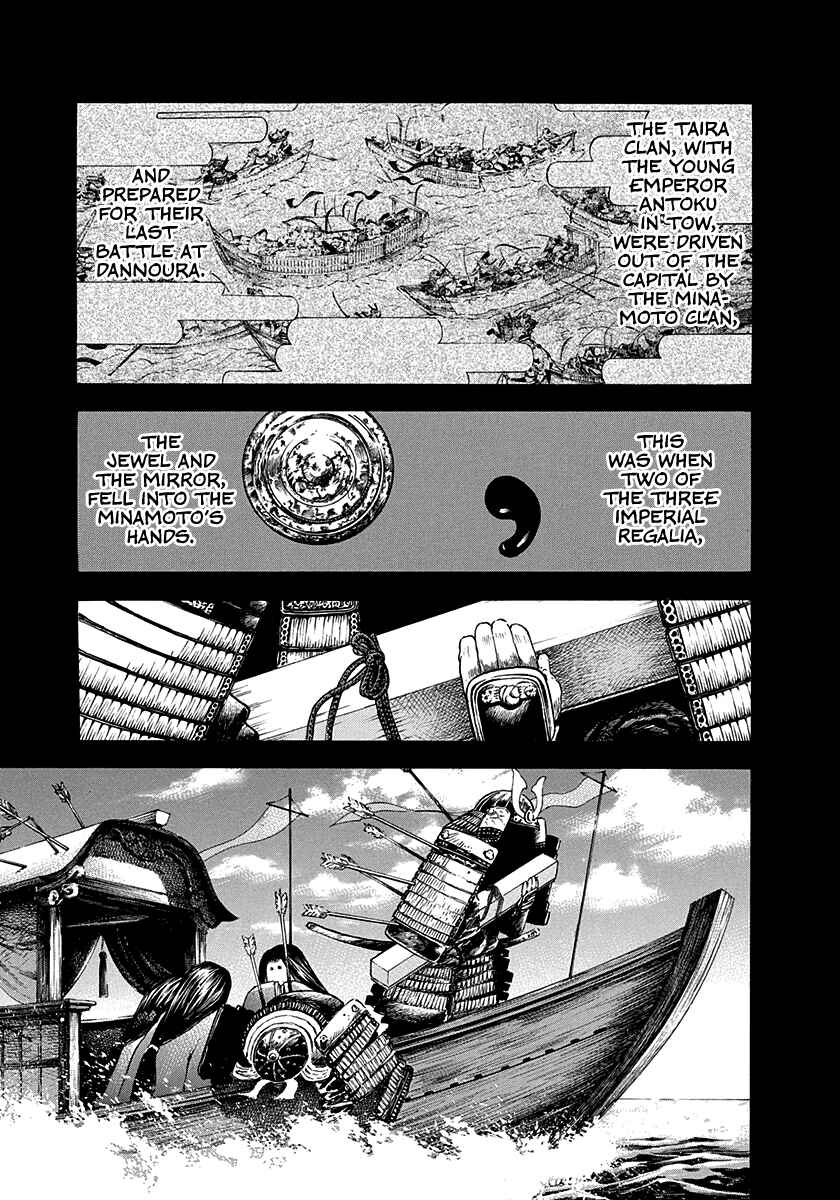 Page 16 Chapter 16 Kiomaru the Blacksmith