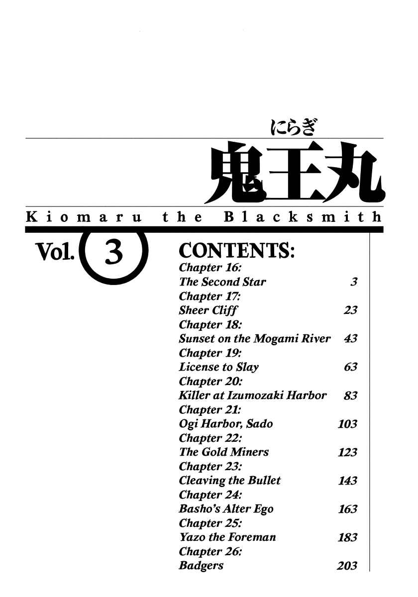 Page 3 Chapter 16 Kiomaru the Blacksmith