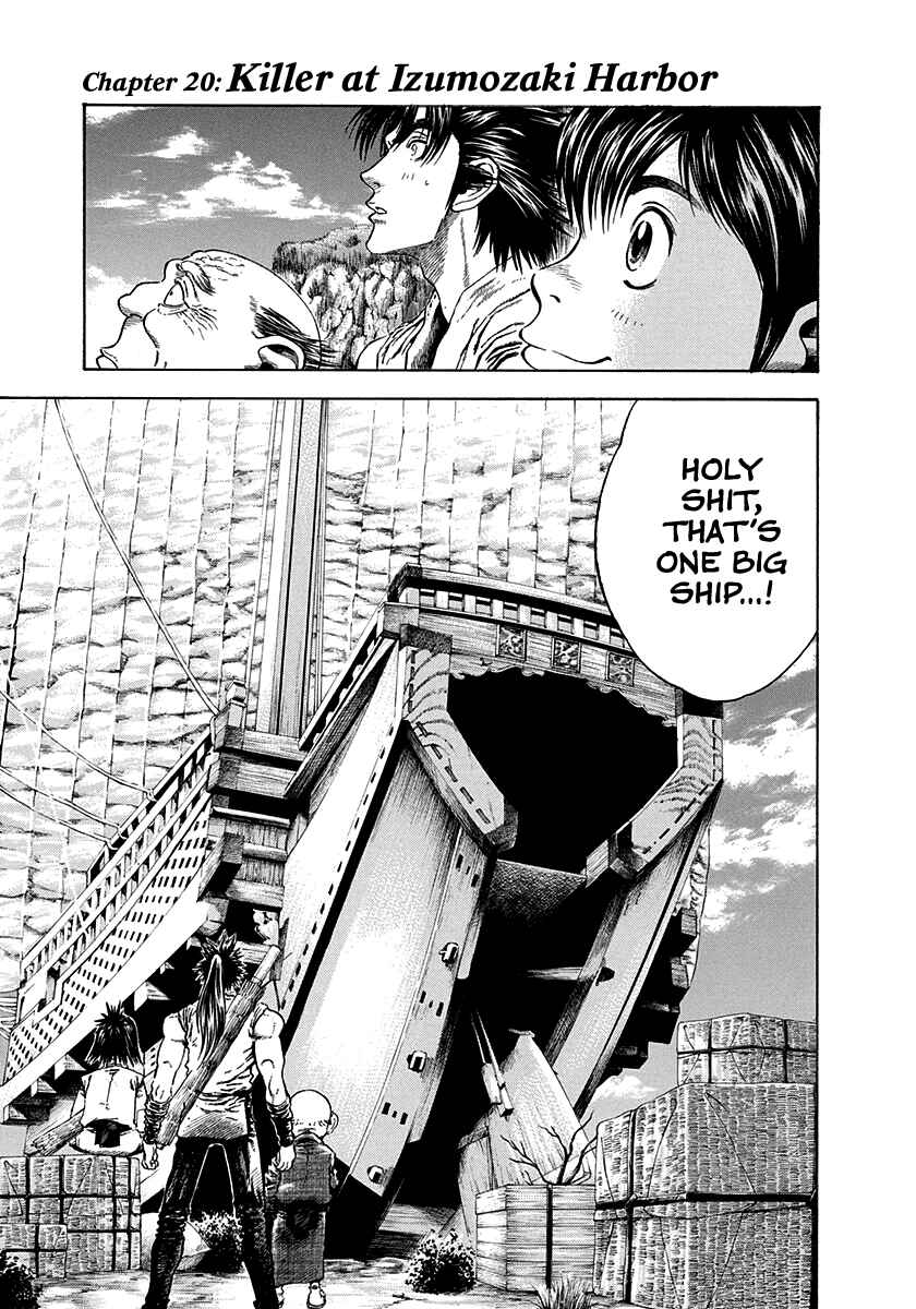 Page 1 Chapter 20 Kiomaru the Blacksmith