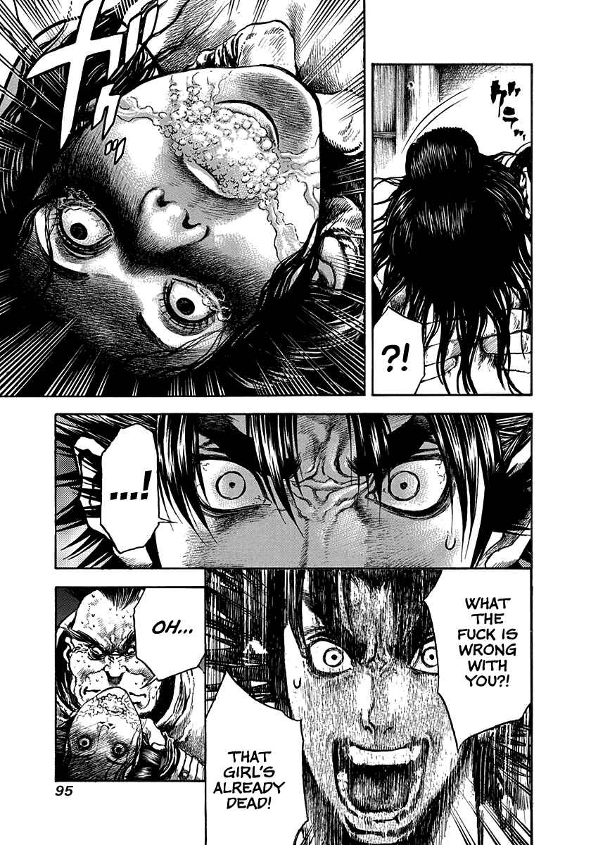 Page 13 Chapter 20 Kiomaru the Blacksmith