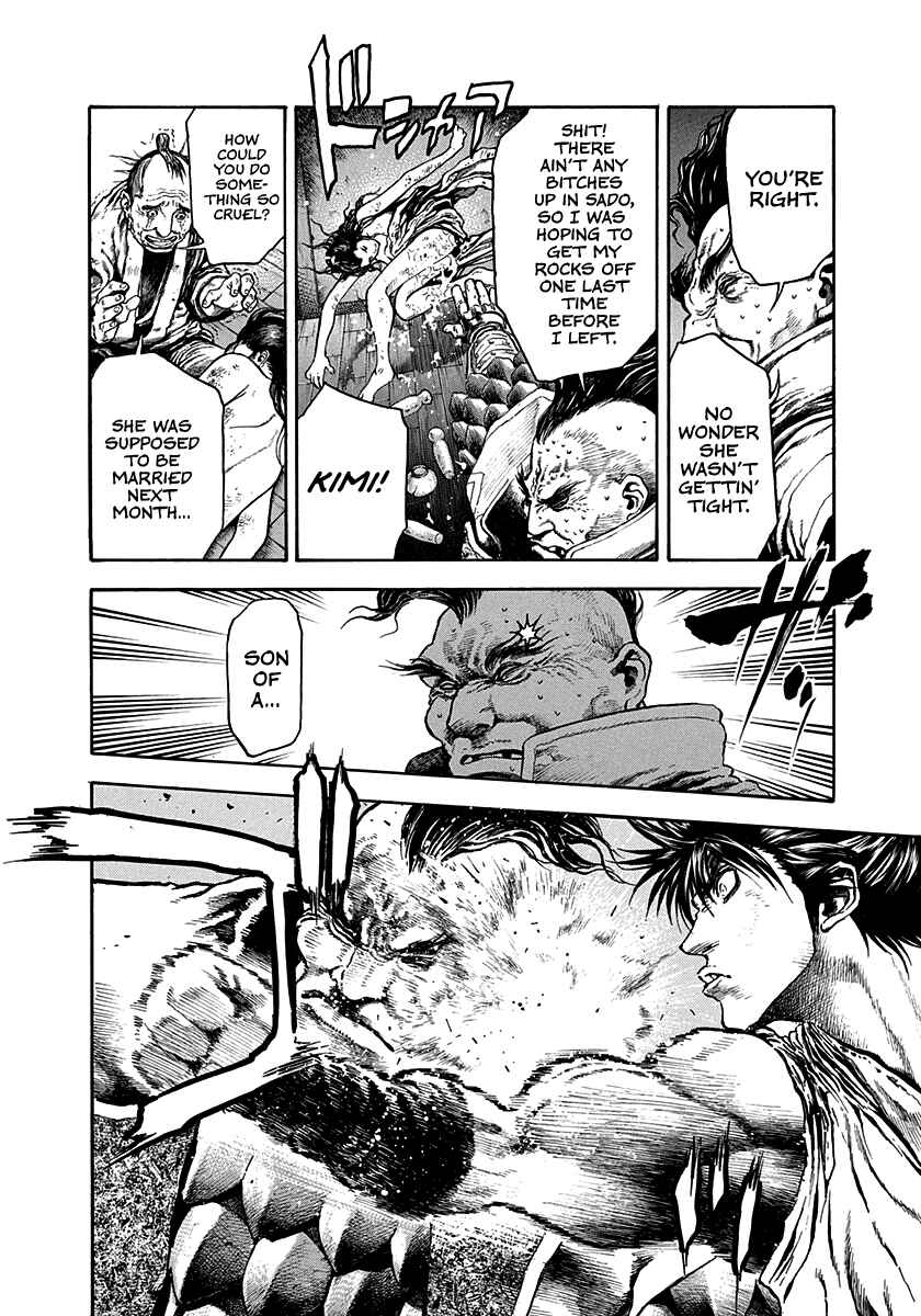 Page 14 Chapter 20 Kiomaru the Blacksmith