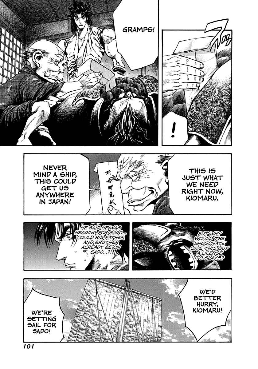 Page 19 Chapter 20 Kiomaru the Blacksmith