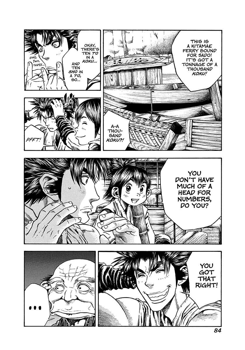 Page 2 Chapter 20 Kiomaru the Blacksmith