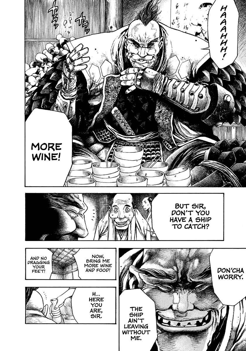 Page 4 Chapter 20 Kiomaru the Blacksmith
