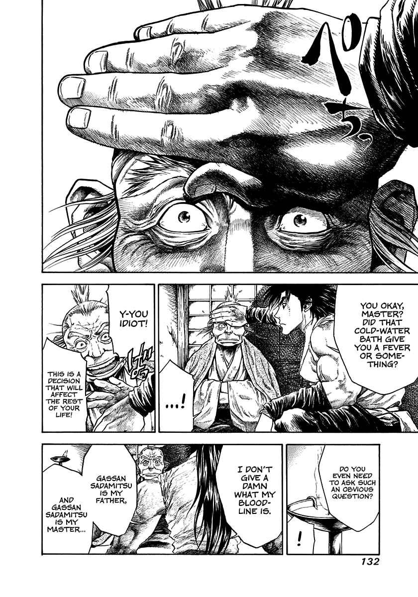 Page 21 Chapter 4 Kiomaru the Blacksmith