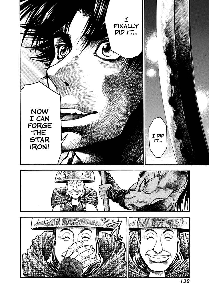 Page 27 Chapter 4 Kiomaru the Blacksmith