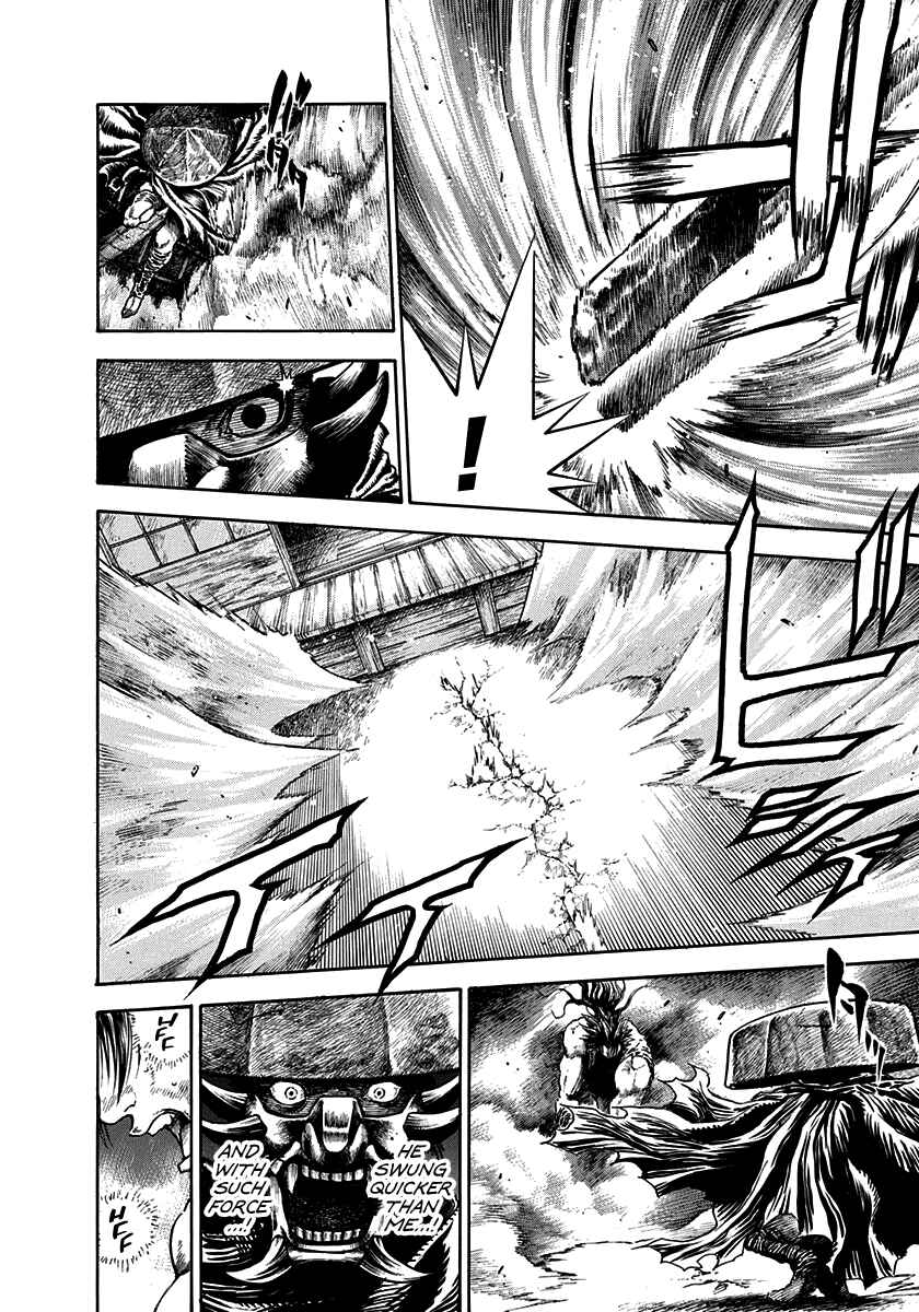 Page 13 Chapter 6 Kiomaru the Blacksmith