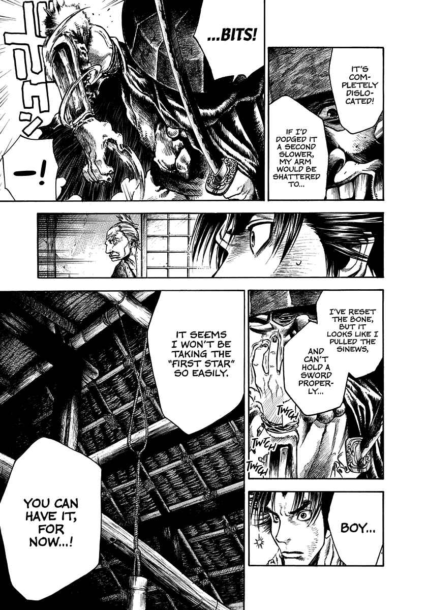 Page 16 Chapter 6 Kiomaru the Blacksmith