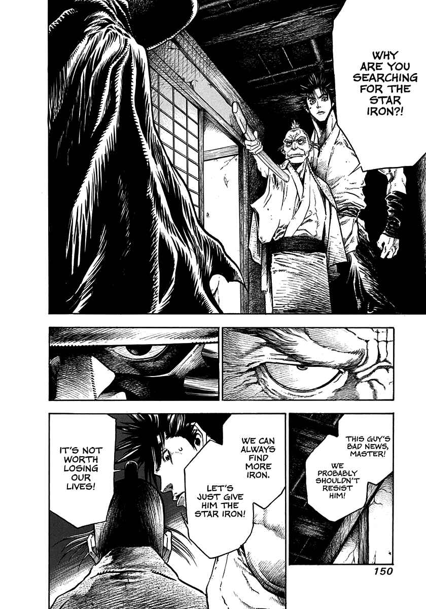 Page 10 Chapter 5 Kiomaru the Blacksmith