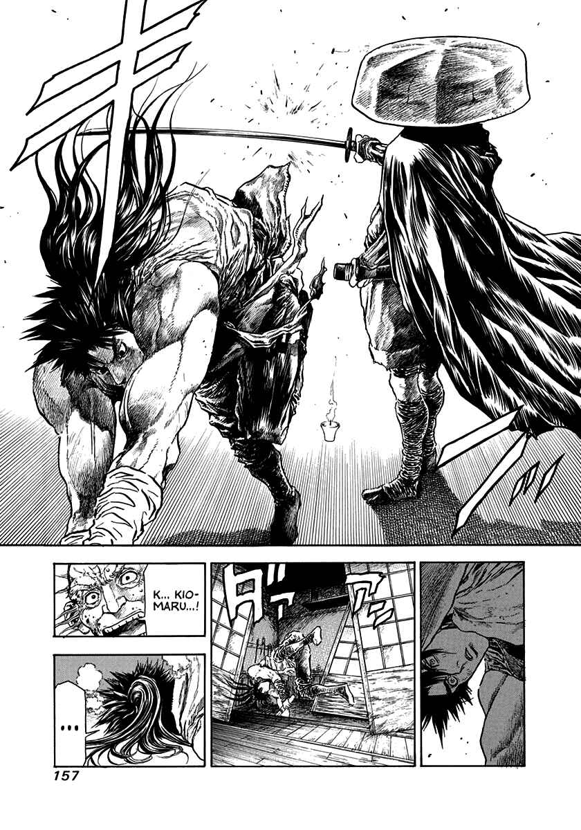 Page 17 Chapter 5 Kiomaru the Blacksmith