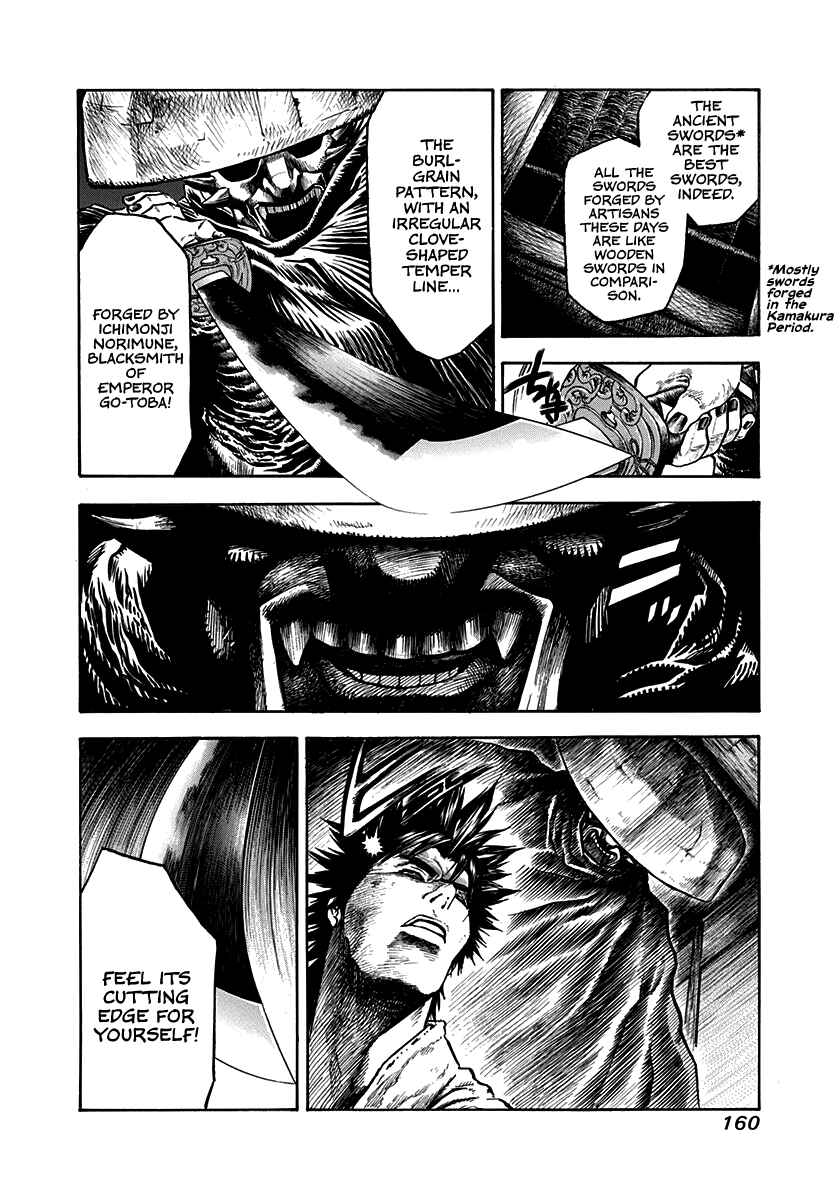Page 20 Chapter 5 Kiomaru the Blacksmith