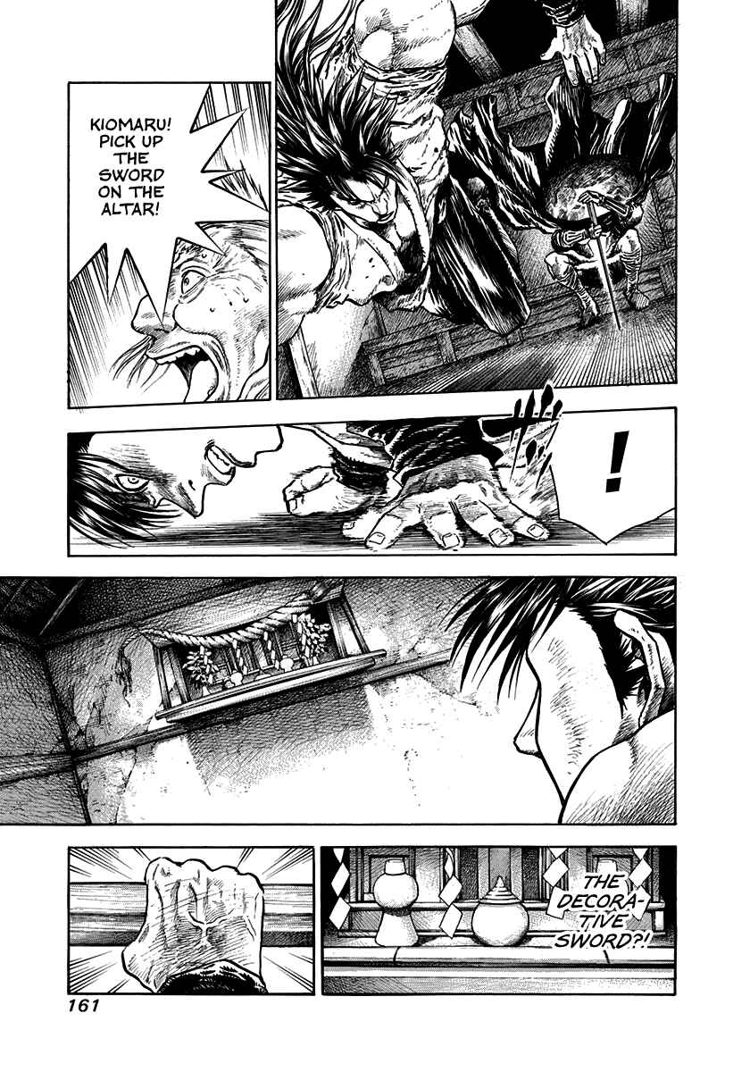 Page 21 Chapter 5 Kiomaru the Blacksmith