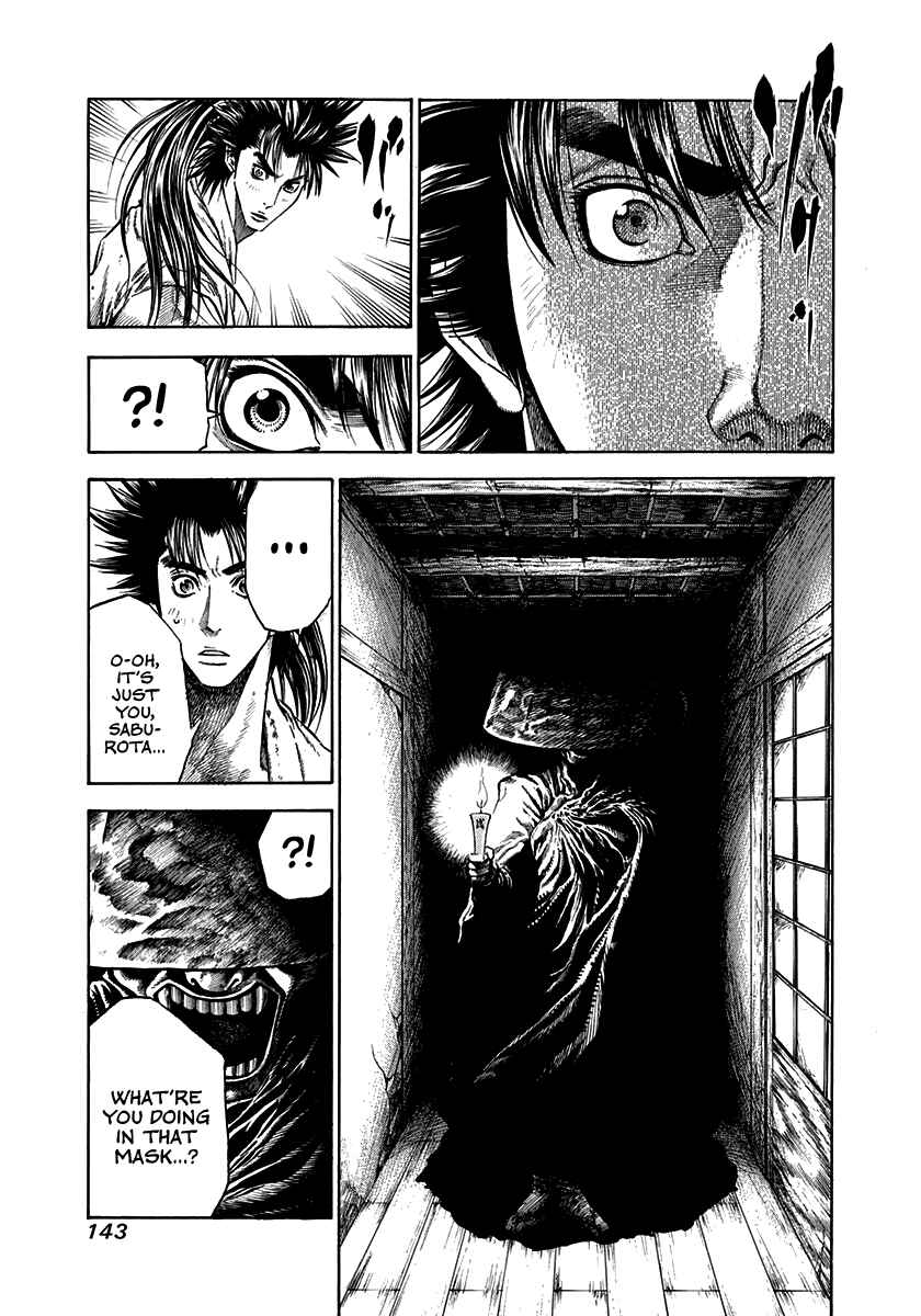 Page 3 Chapter 5 Kiomaru the Blacksmith