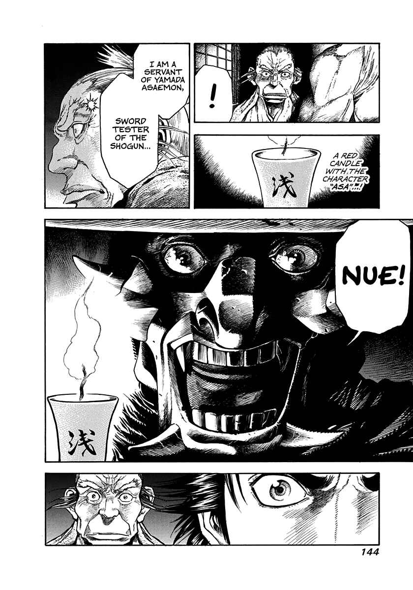 Page 4 Chapter 5 Kiomaru the Blacksmith