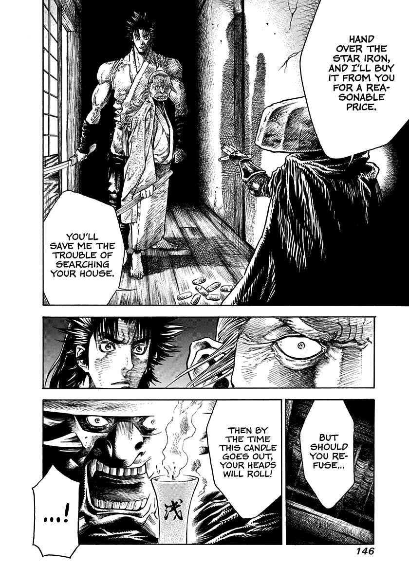 Page 6 Chapter 5 Kiomaru the Blacksmith