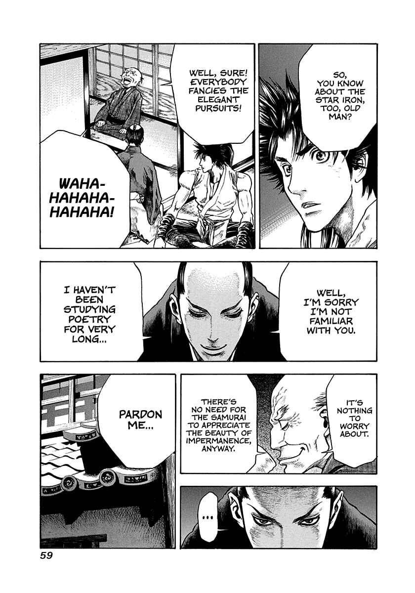 Page 17 Chapter 10 Kiomaru the Blacksmith