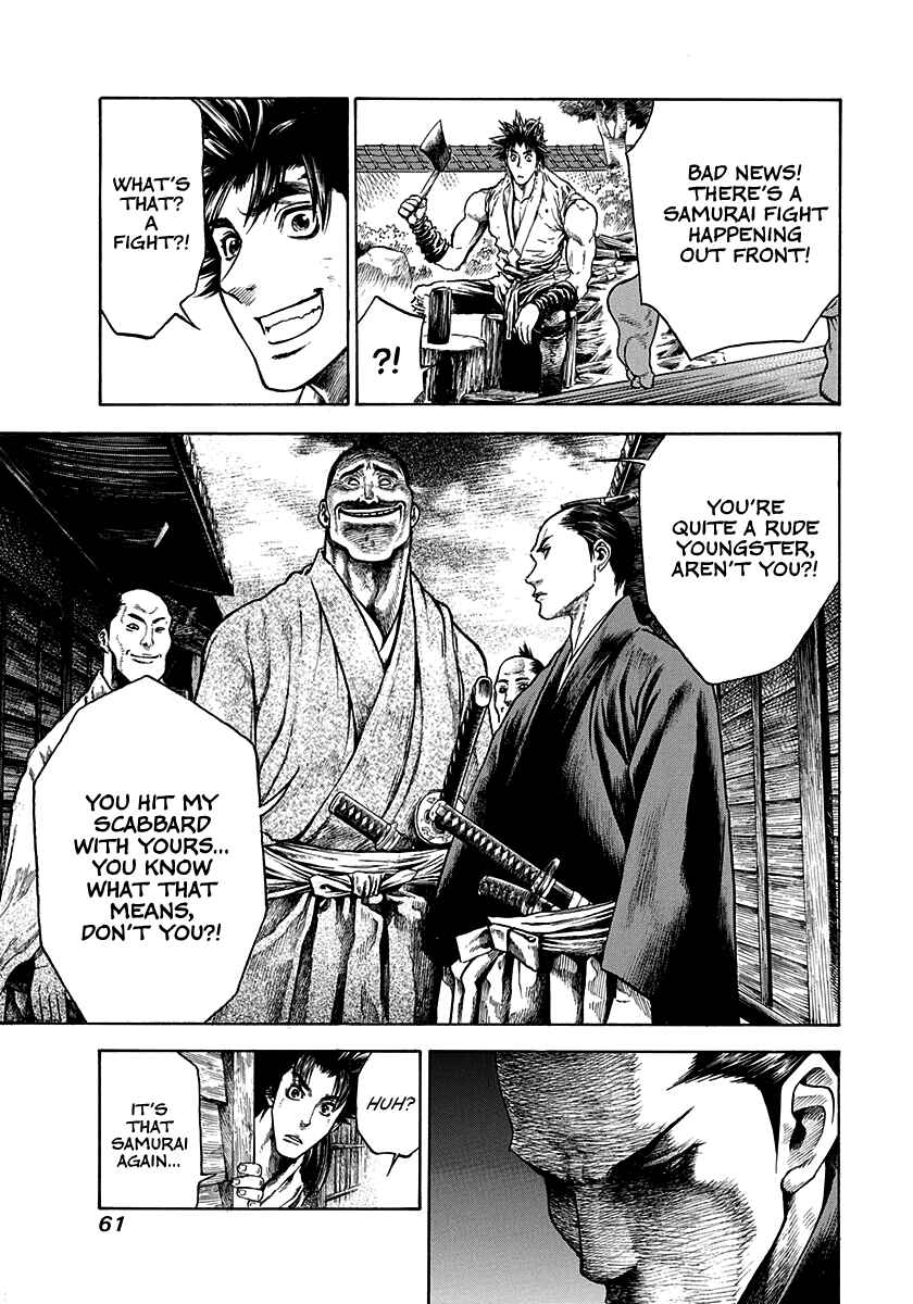 Page 19 Chapter 10 Kiomaru the Blacksmith