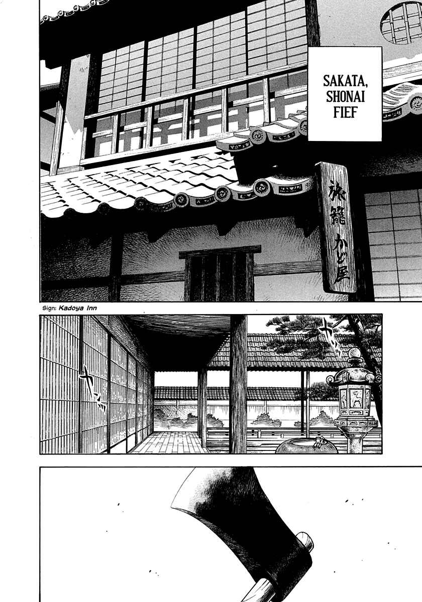 Page 2 Chapter 10 Kiomaru the Blacksmith