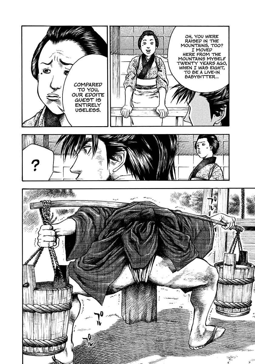 Page 4 Chapter 10 Kiomaru the Blacksmith