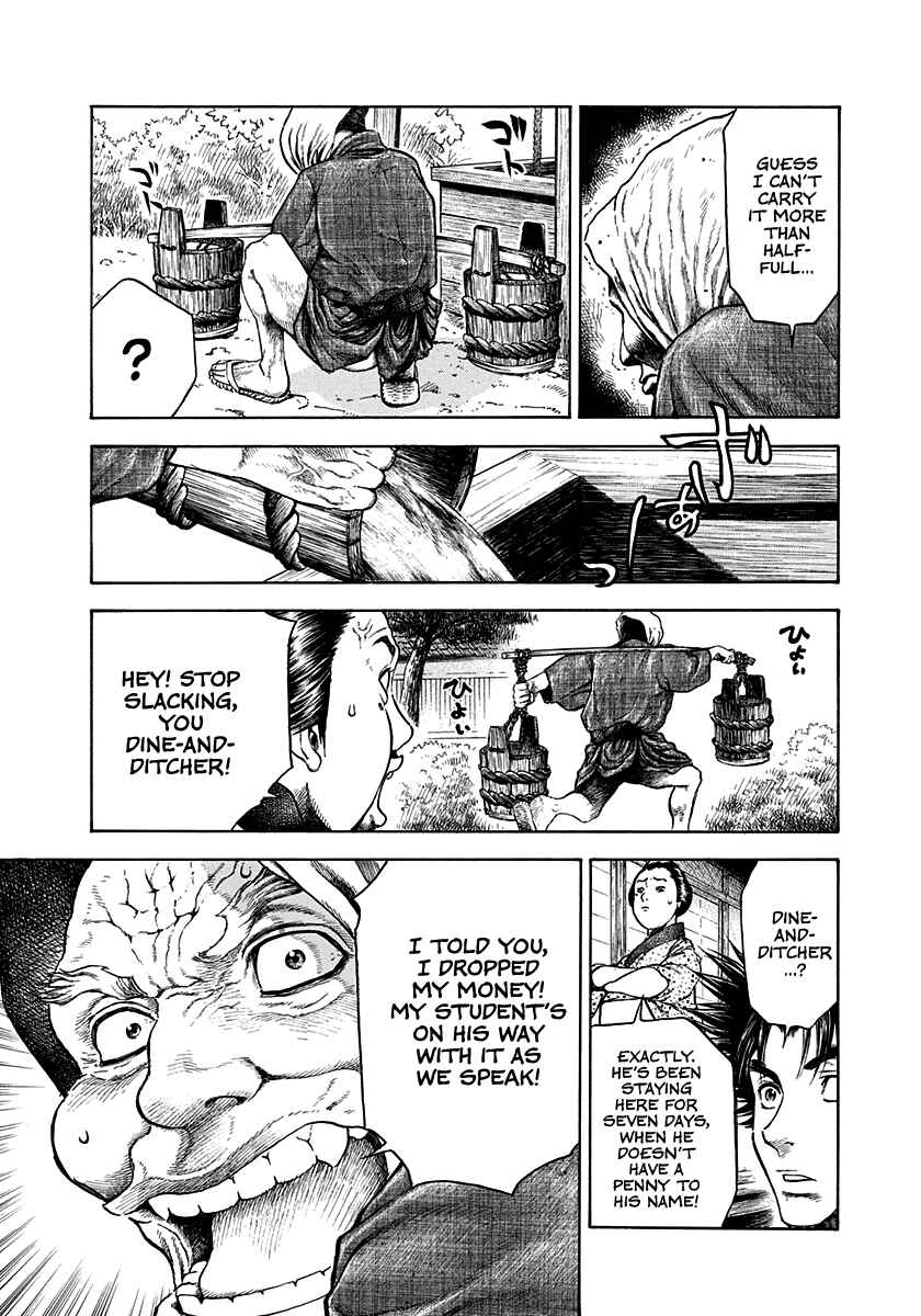 Page 5 Chapter 10 Kiomaru the Blacksmith
