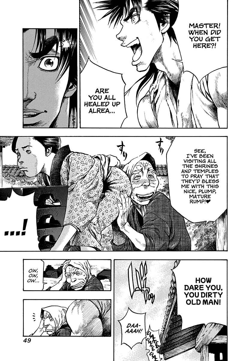 Page 7 Chapter 10 Kiomaru the Blacksmith