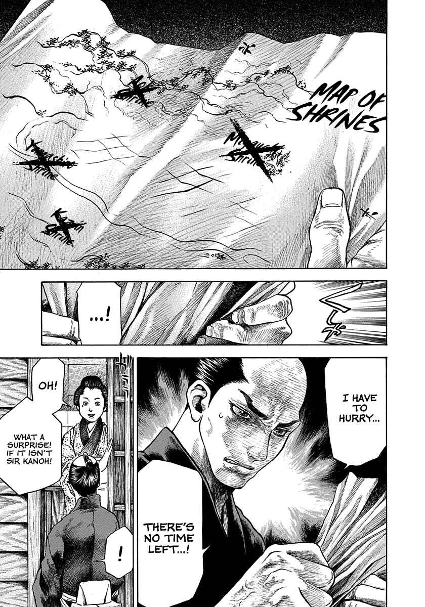 Page 9 Chapter 10 Kiomaru the Blacksmith