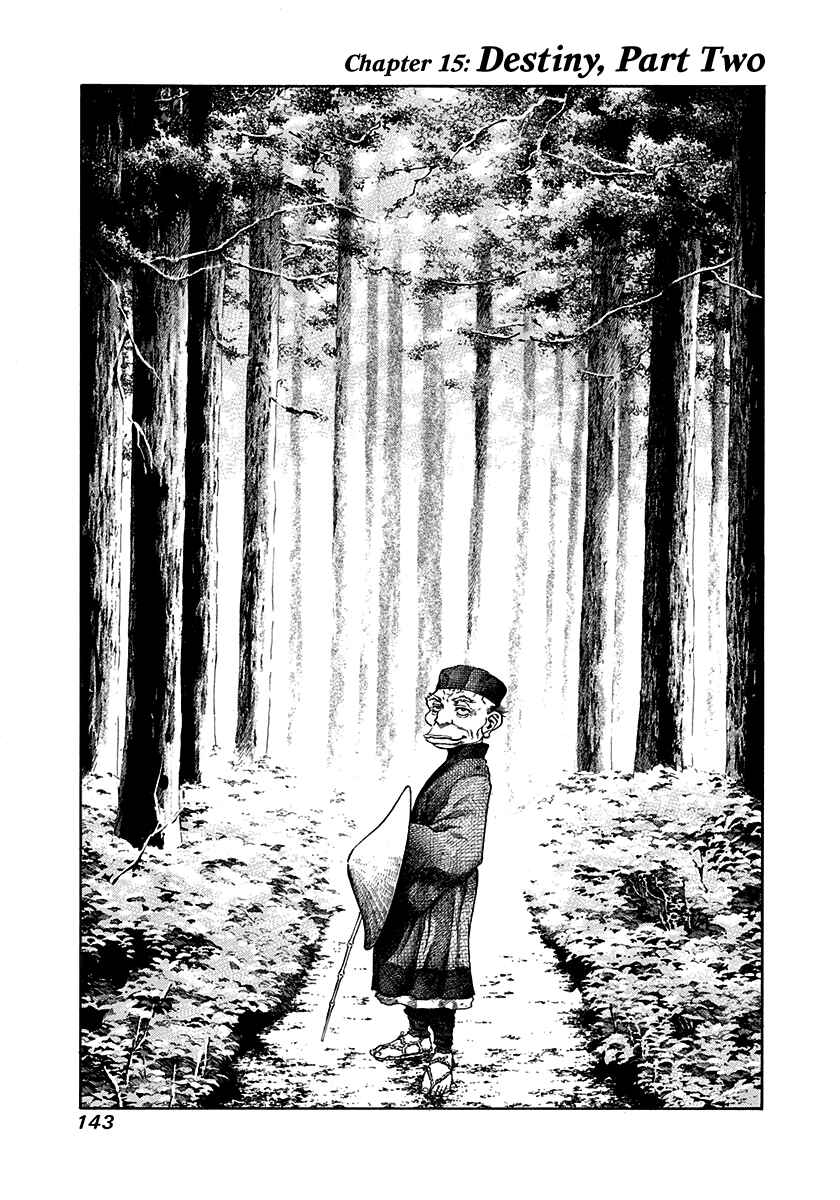 Page 1 Chapter 15 Kiomaru the Blacksmith
