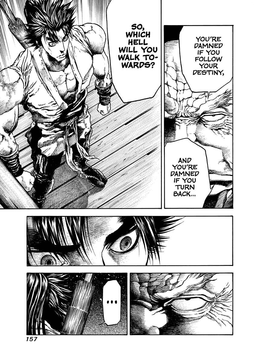 Page 15 Chapter 15 Kiomaru the Blacksmith