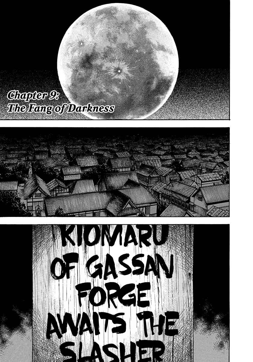 Page 1 Chapter 9 Kiomaru the Blacksmith