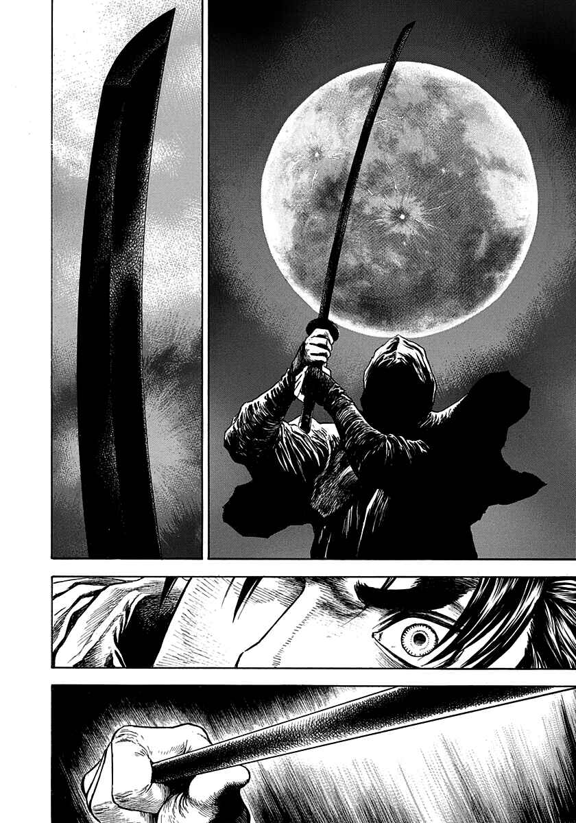 Page 12 Chapter 9 Kiomaru the Blacksmith