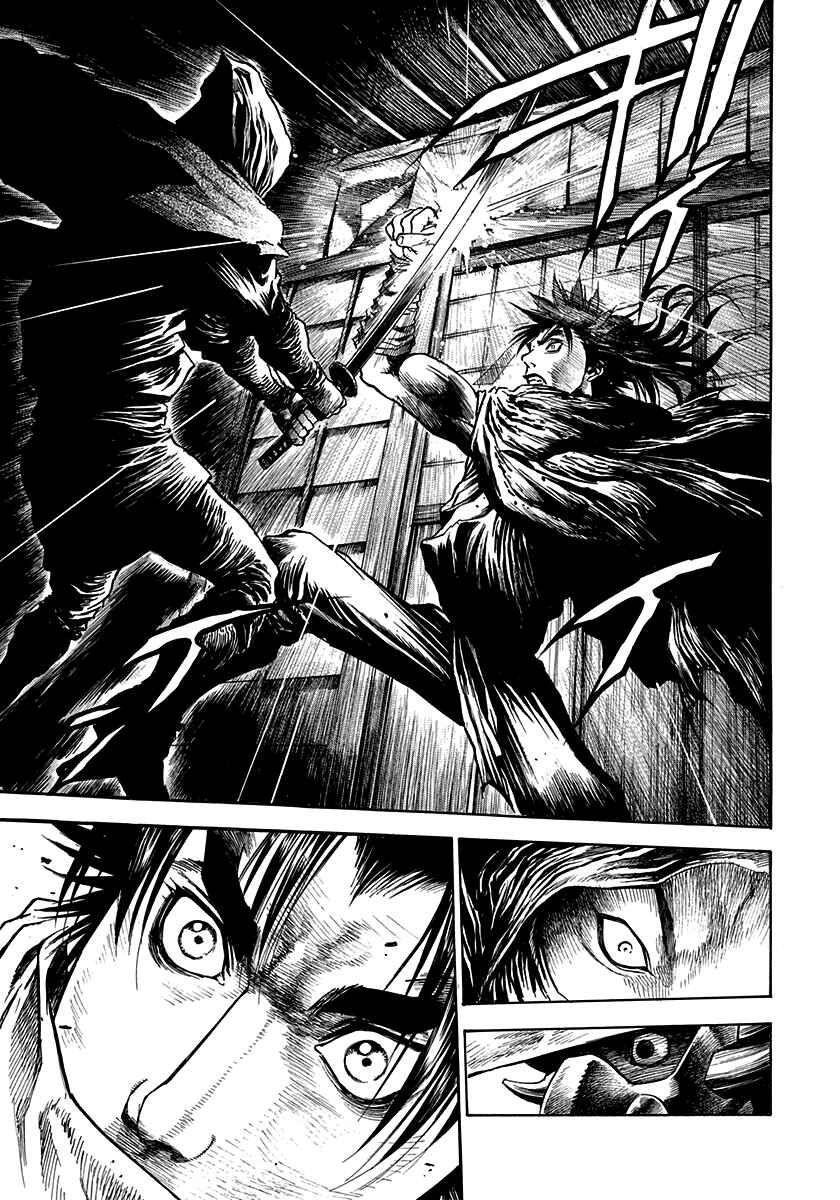 Page 13 Chapter 9 Kiomaru the Blacksmith