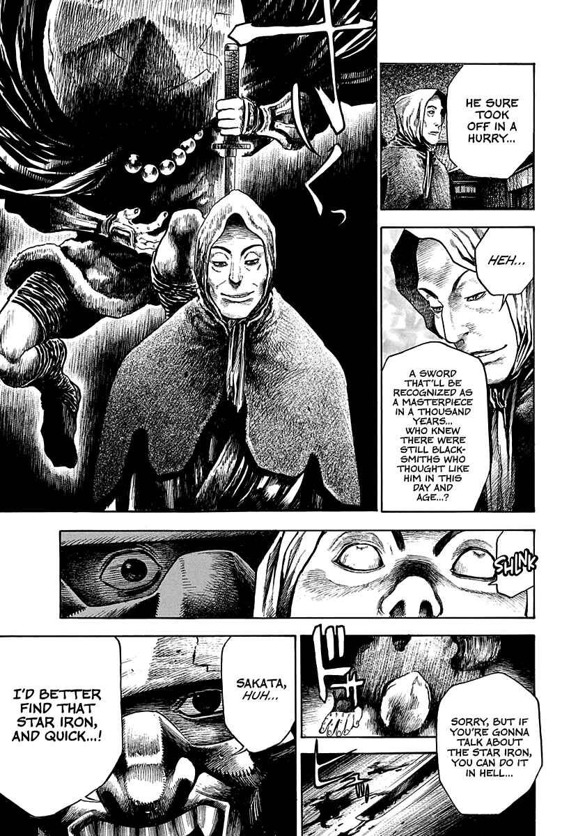 Page 19 Chapter 9 Kiomaru the Blacksmith