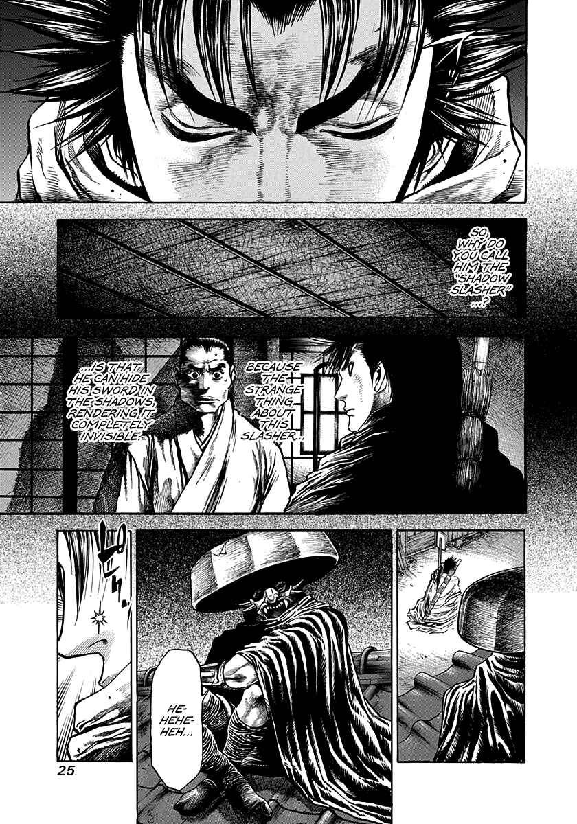 Page 3 Chapter 9 Kiomaru the Blacksmith