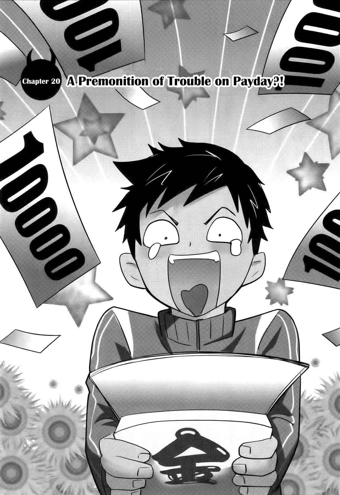 Page 1 Chapter 20 Baito-saki wa Aku no Soshiki!?