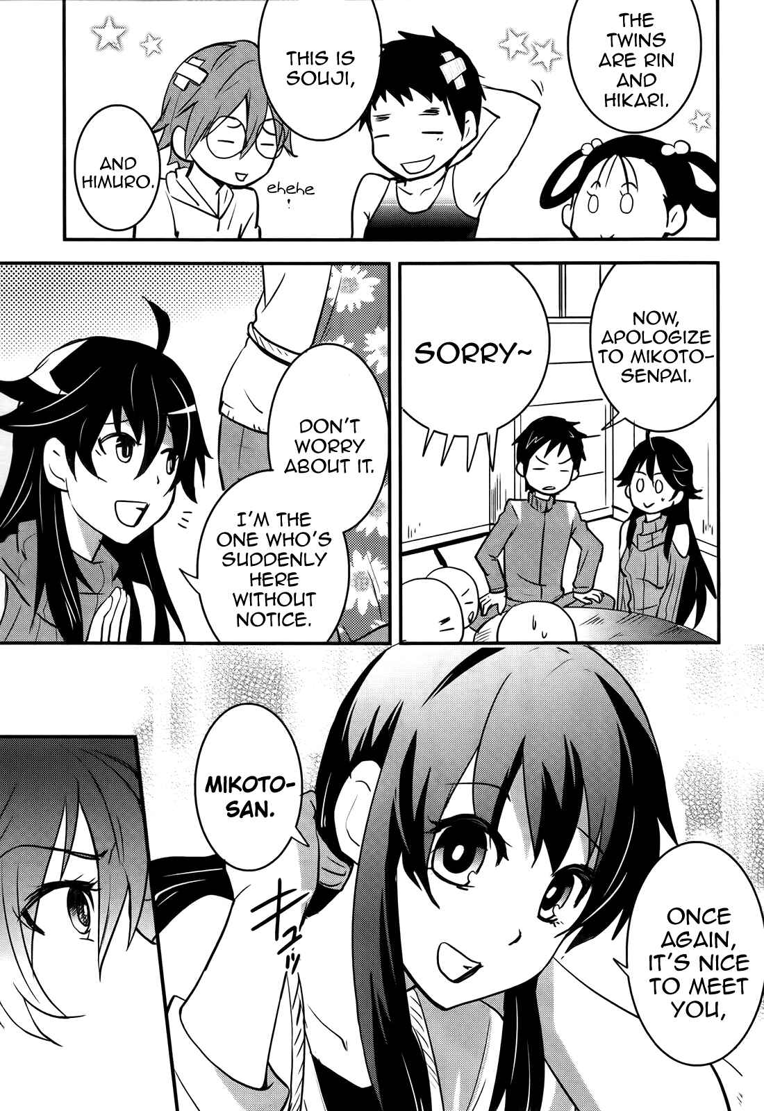 Page 19 Chapter 20 Baito-saki wa Aku no Soshiki!?