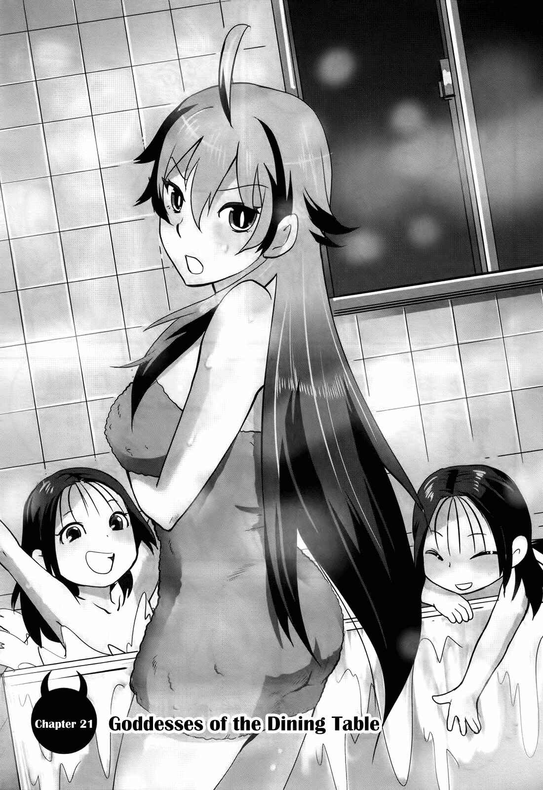 Page 1 Chapter 21 Baito-saki wa Aku no Soshiki!?