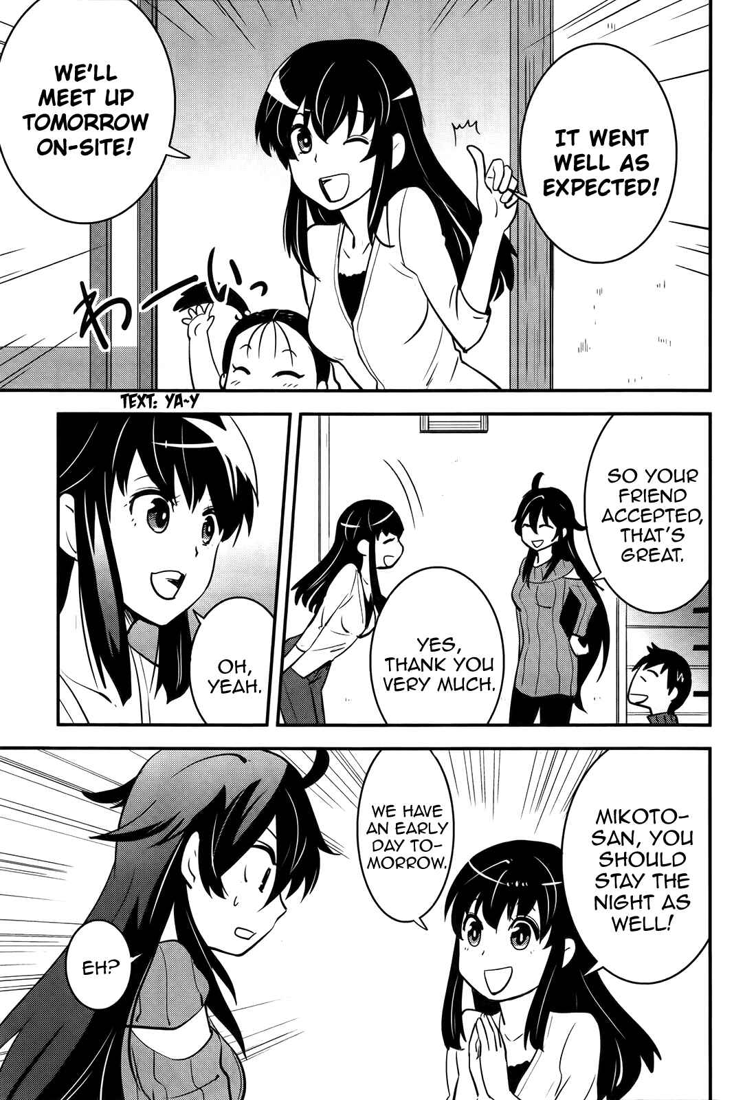 Page 17 Chapter 21 Baito-saki wa Aku no Soshiki!?