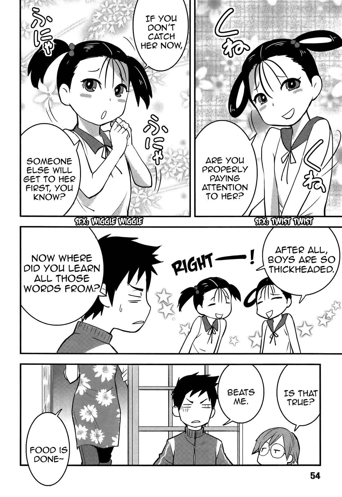 Page 2 Chapter 21 Baito-saki wa Aku no Soshiki!?