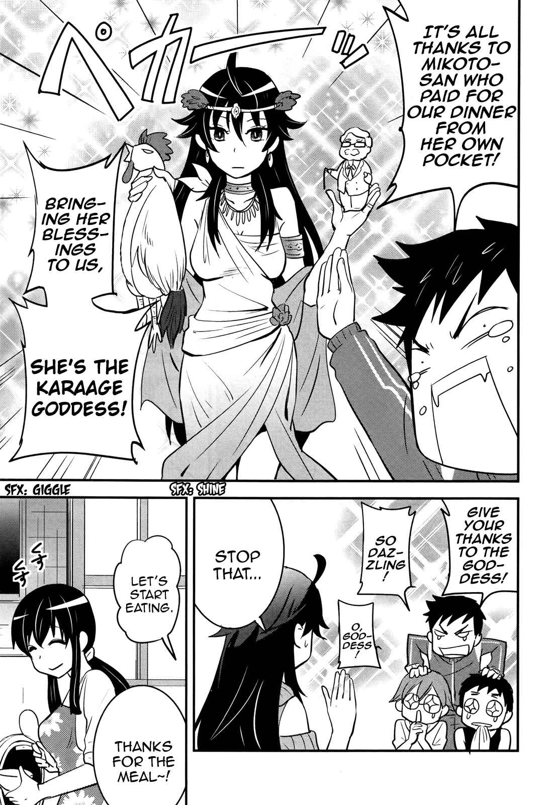 Page 5 Chapter 21 Baito-saki wa Aku no Soshiki!?