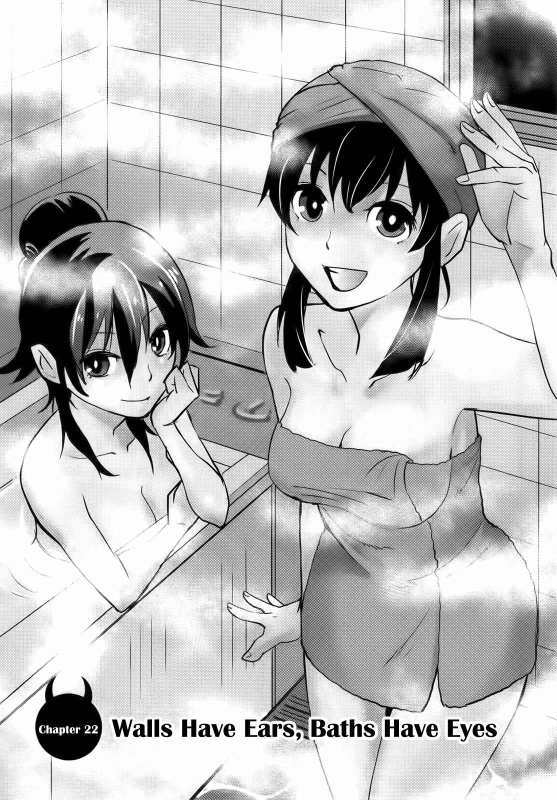 Page 1 Chapter 22 Baito-saki wa Aku no Soshiki!?