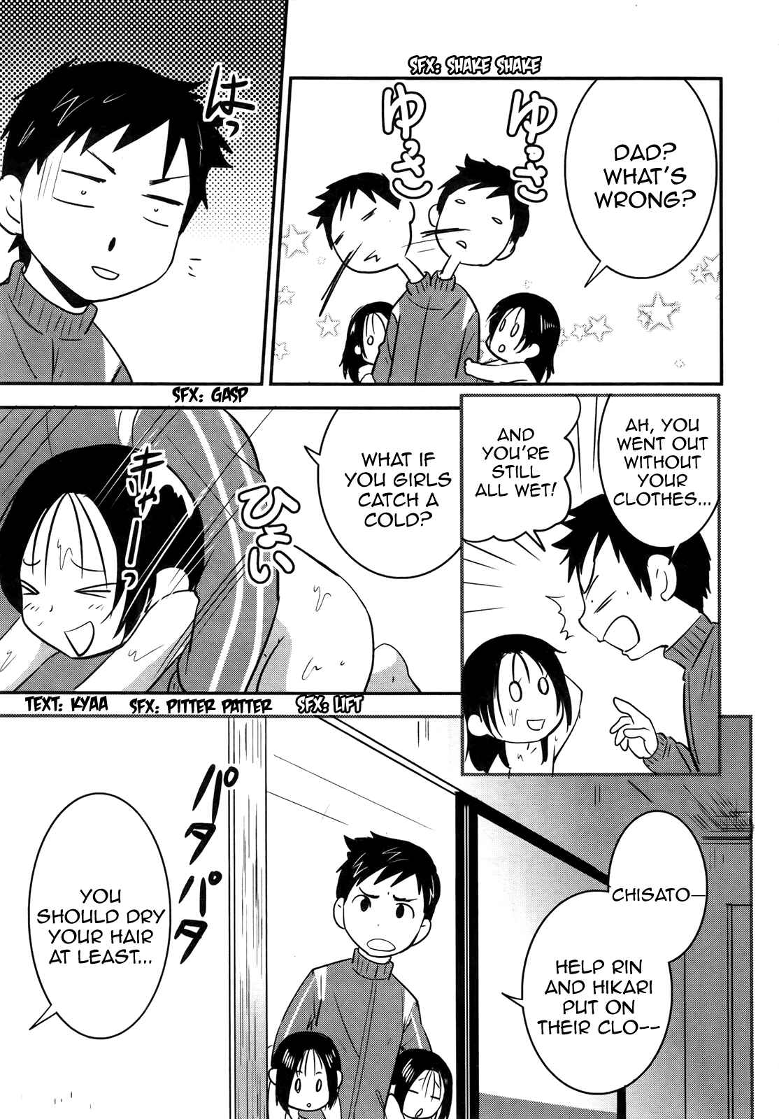 Page 15 Chapter 22 Baito-saki wa Aku no Soshiki!?