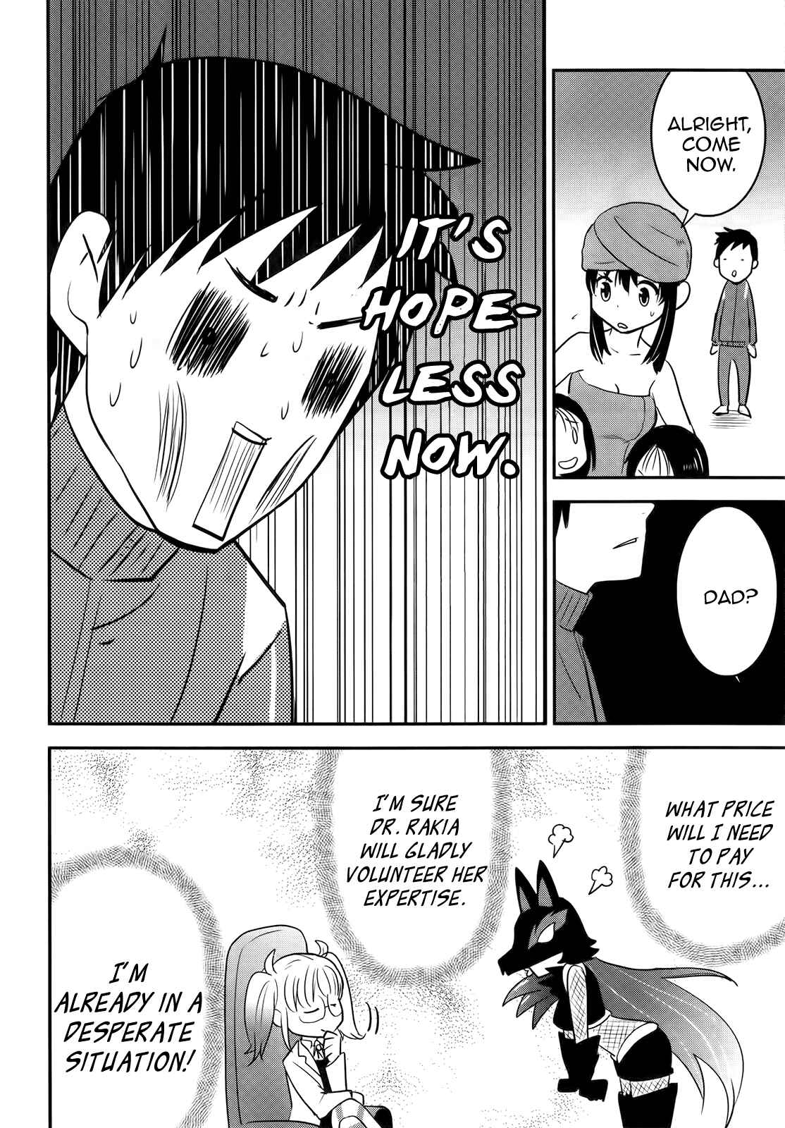 Page 18 Chapter 22 Baito-saki wa Aku no Soshiki!?