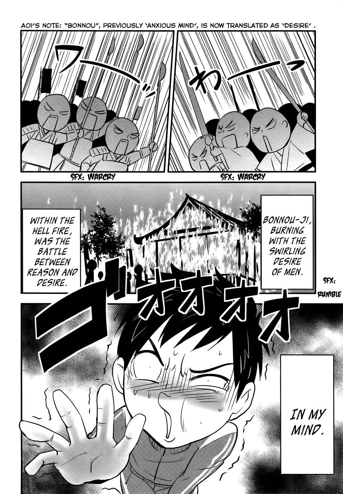 Page 2 Chapter 22 Baito-saki wa Aku no Soshiki!?