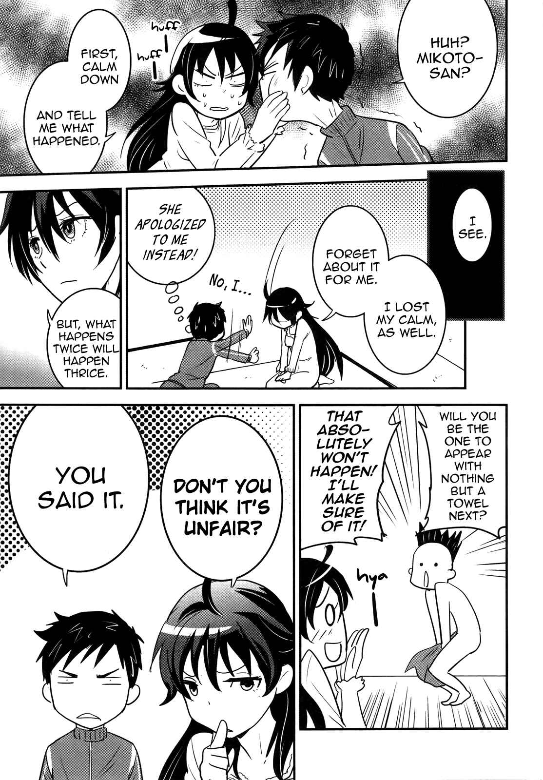Page 23 Chapter 22 Baito-saki wa Aku no Soshiki!?