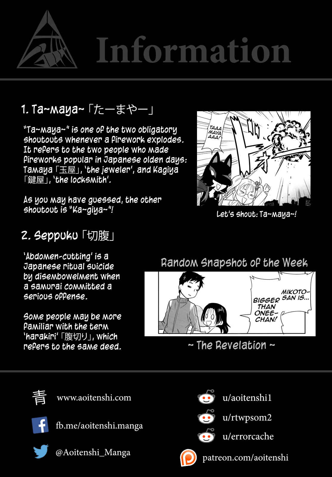 Page 26 Chapter 22 Baito-saki wa Aku no Soshiki!?