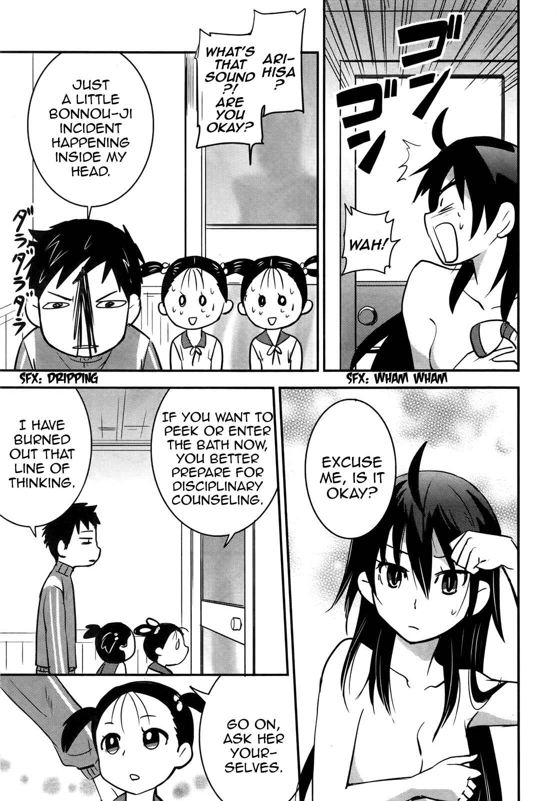 Page 5 Chapter 22 Baito-saki wa Aku no Soshiki!?