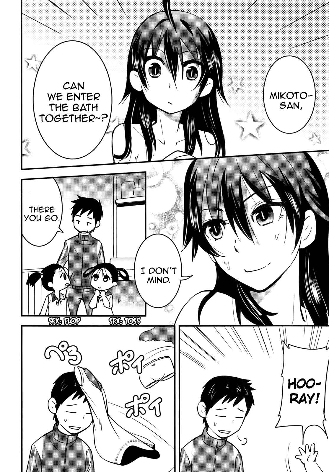 Page 6 Chapter 22 Baito-saki wa Aku no Soshiki!?