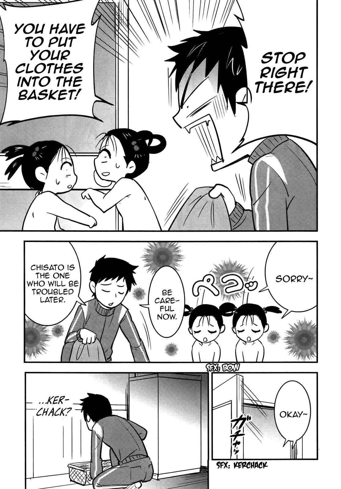 Page 7 Chapter 22 Baito-saki wa Aku no Soshiki!?