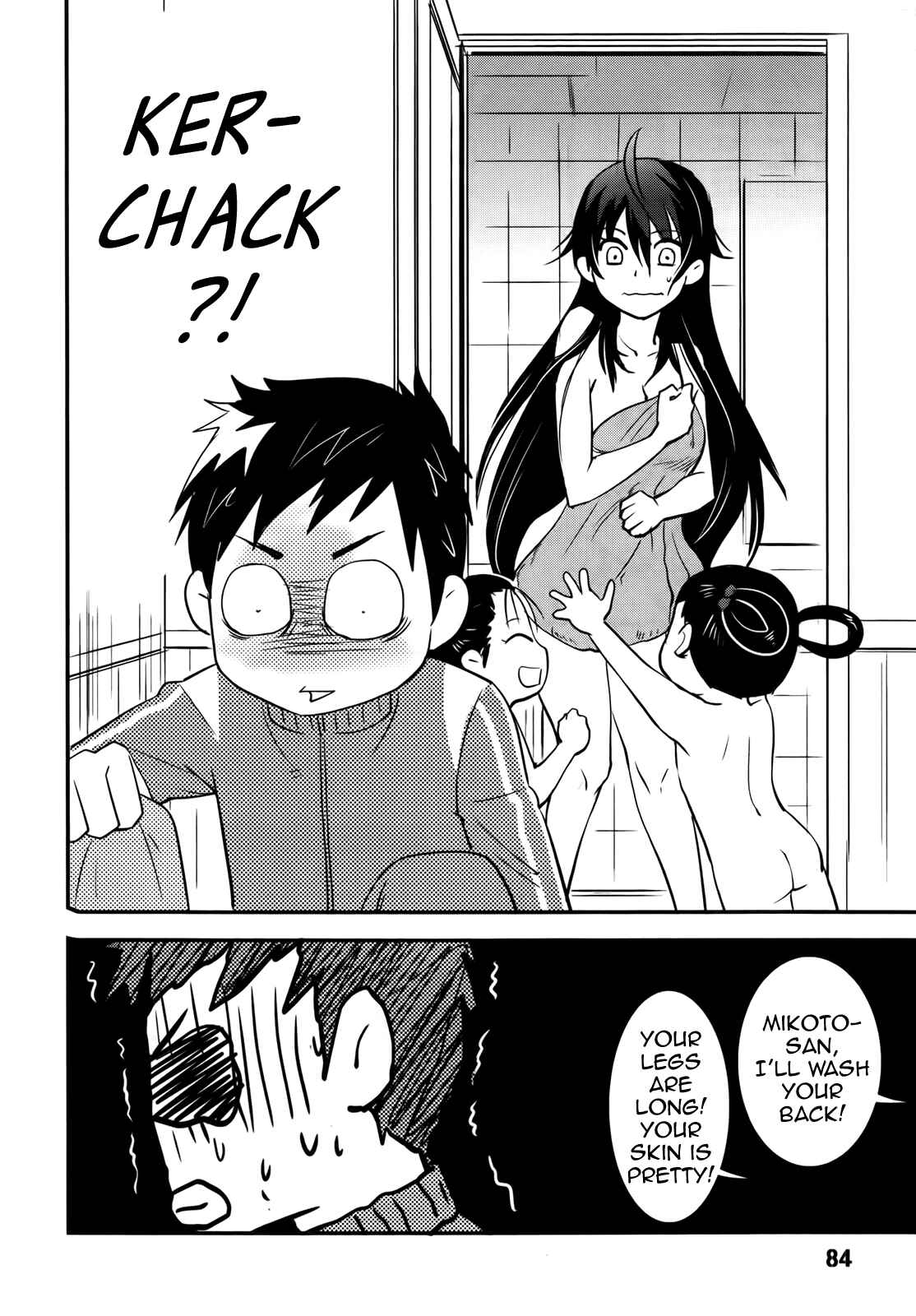 Page 8 Chapter 22 Baito-saki wa Aku no Soshiki!?