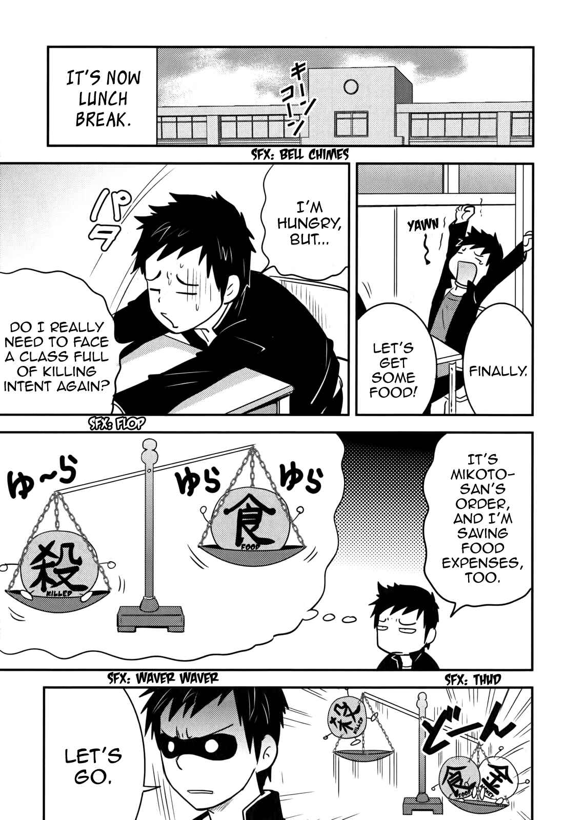 Page 13 Chapter 18 Baito-saki wa Aku no Soshiki!?